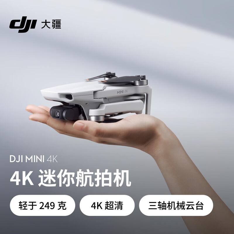 DJI Мини-дрон 4K FlyCam (Китайская версия)
