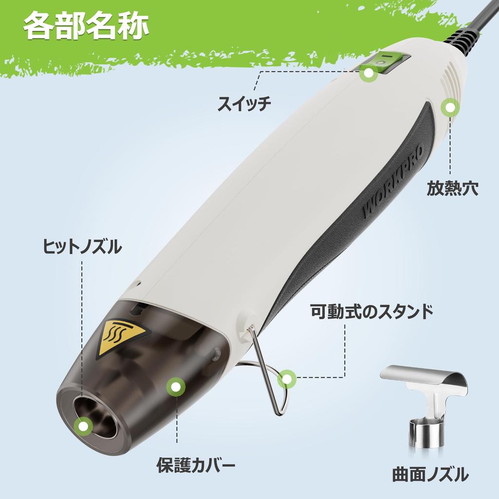 WORKPRO Heat Hot Mini Heat Embossing Rapid 2 Temperature Charging Overload for Removing Resin Removing Heat Heat Tool Gun, Gun, Gun, Heater, Compact,