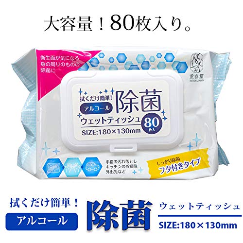 Сантан всего 240 Дезинфицирующий дезинфицирующий влажный с 80 листами [набор из 3 предметов, листы] лист, спирт, салфетка, крышка,