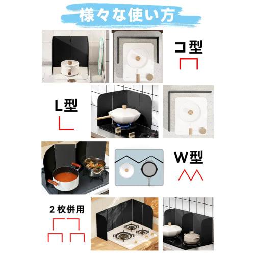 ottosvo Range Guard, Oil Splash Guard for Induction and Gas Cooktops, 4-Sided, 32cm High, Kitchen Guard for Stoves, Scratch-Resistant, Easy to Clean,