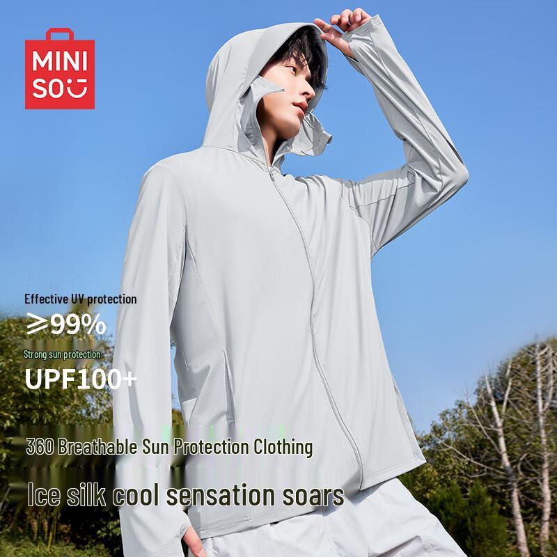 MINISO Мужская куртка с капюшоном из ледяного шелка для защиты от солнца UPF100+