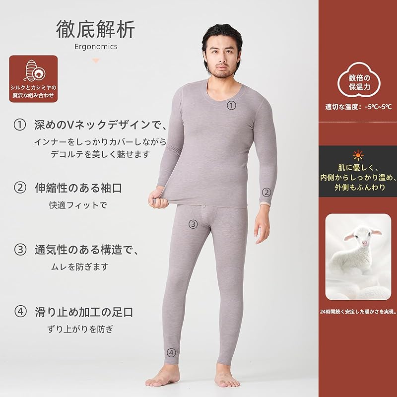 [Hot House] внутренний мужской Для зимы [шелк + кашемир] натуральный материал [Увеличенная толщина в области колена] верх и низ комплект нижнего белья длинный рукав