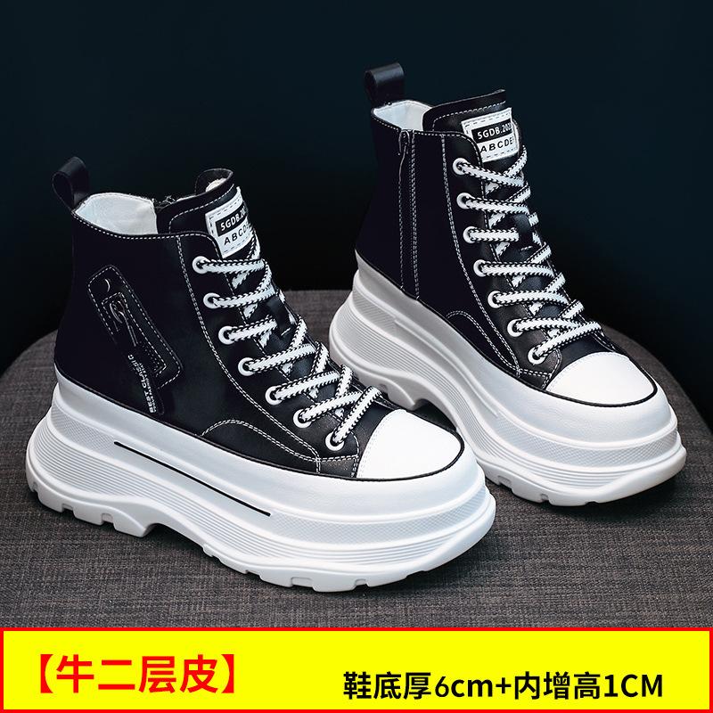 Fujin/летние весенне-осенние носки, удобные кроссовки на платформе, вязаная дышащая удобная женская обувь для бега, массивная женская обувь для девочек