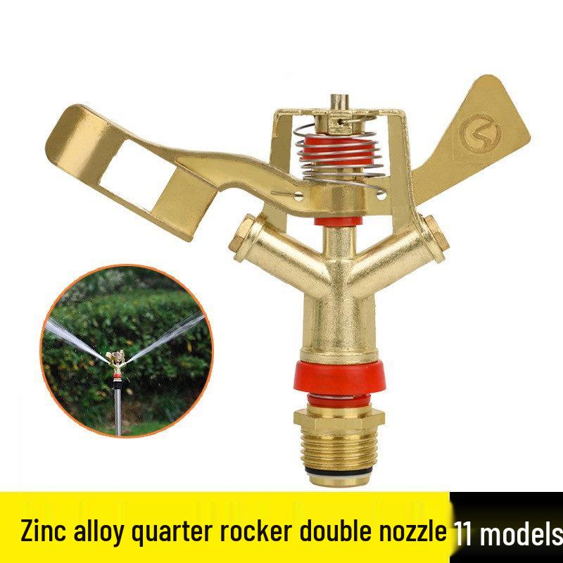 Вращающийся на 360° автоматический дождеватель для полива сада и газона