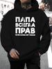 Новый унисекс худи Vyshyvanka с принтом в виде букв 2025 года - Осенне-зимний повседневный вязаный пуловер с капюшоном на шнурке, стандартный крой, 100%, Lon