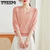 Women's Knitted T-shirt with Seven Sleeve Top Fashionable and Simple Thin Ice Silk Hollow Knitted Shirt