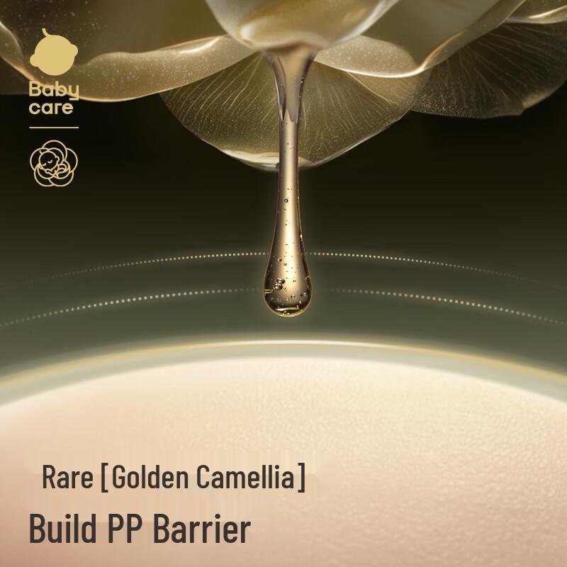 babycare Подгузники для малышей Camellia Ультратонкие Дышащие