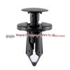 Автомобильный зажим крыла заклепка бампера Ford Chrysler Dodge Jeep 21030249 6