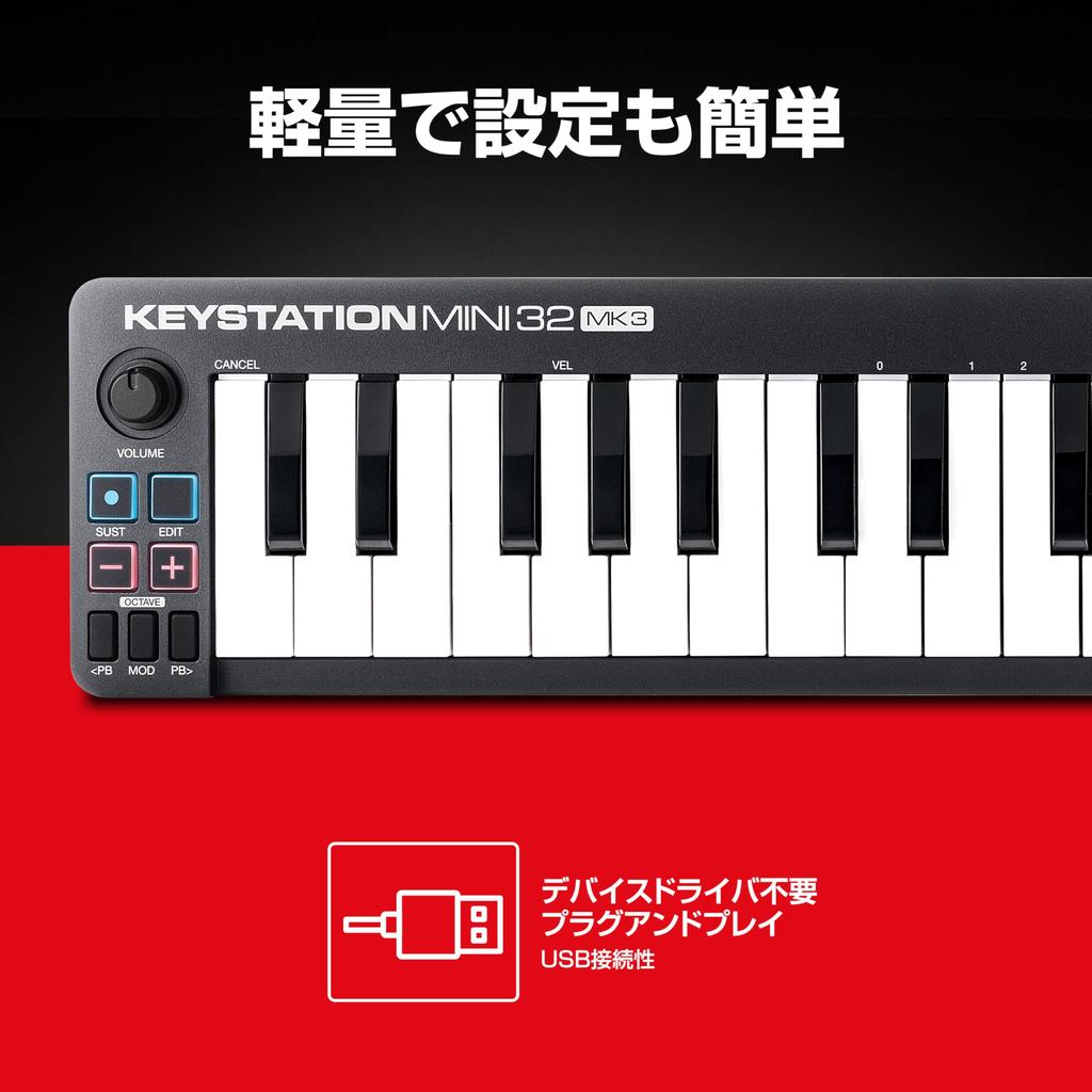 USB MIDI Keyboard 32 Keys Keystation Mini 32 MK3 M-Audio