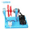 Wind Power Diy Children's Fun Toys Science And Technology Small Production Students Manual Scientific Experiment Model