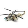 Модель самолета 1/72 Набор для сборки Самолет Дисплей Реалистичный Игровой Стол