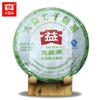2012 TAETEA Menghai Early Spring Batch 201 Raw Puerh Tea Yunnna QiZIBing Sheng Puer Cake 357g