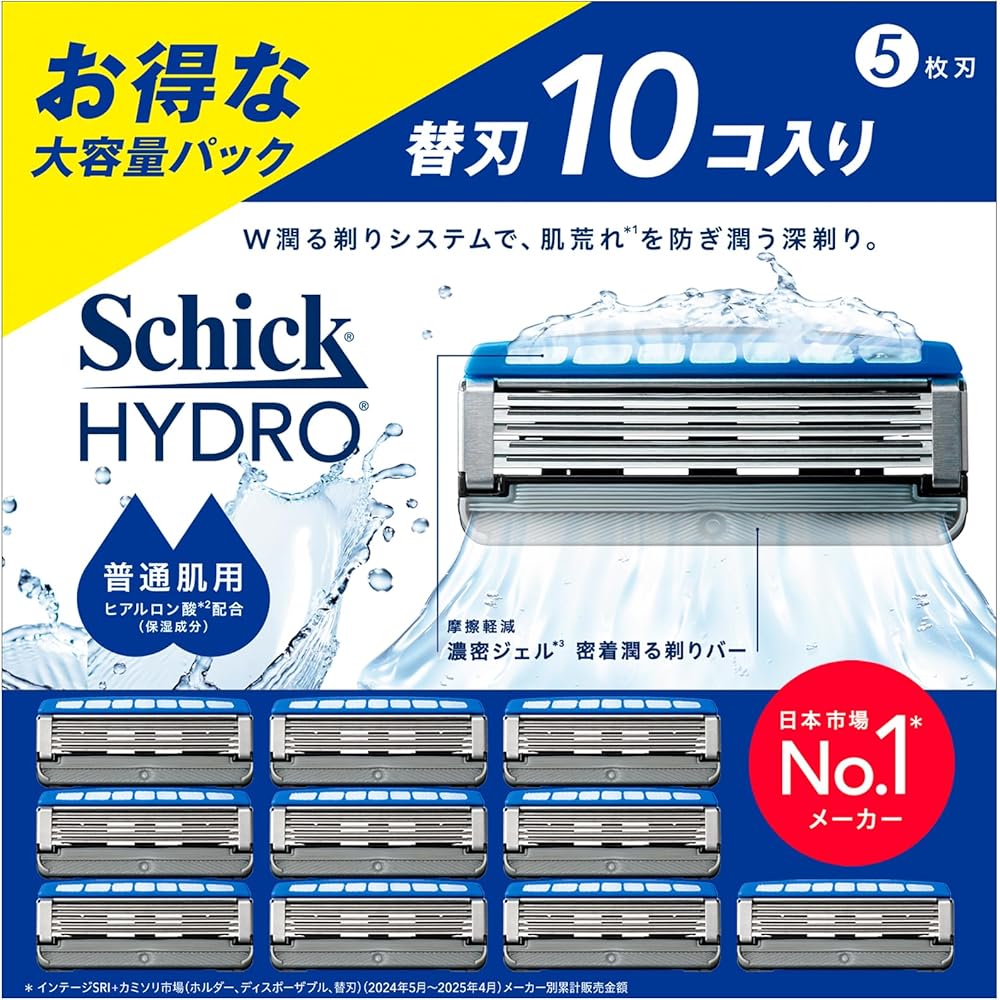 Лезвия для бритья Schick Hydro для нормальной кожи, 10 шт., сменные лезвия для мужского бритья