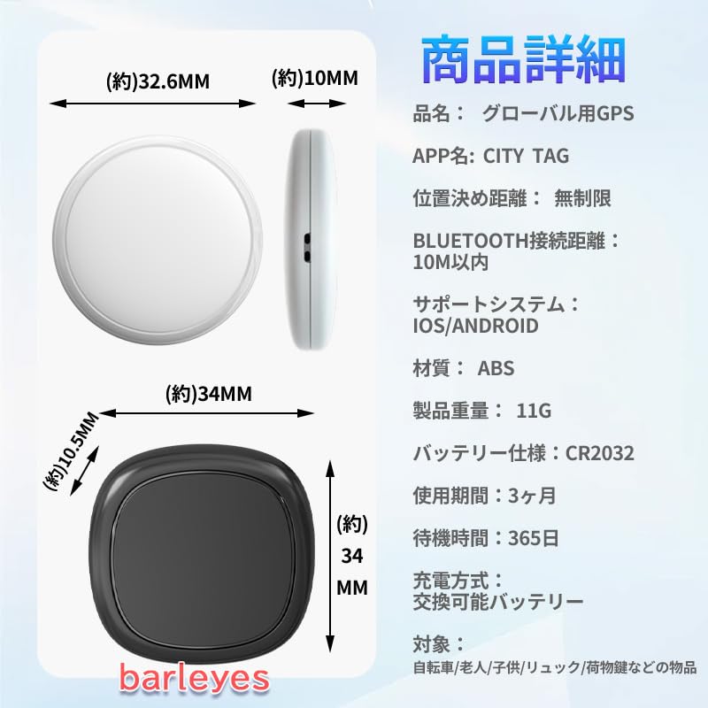 (Совместимо с iOS и Android) GPS-передатчик, Маленький GPS-трекер, Не требуется ежемесячная плата, GPS