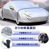 LINFEN Car Body UV Yellow Sand Strong Elastic and Windproof Rope Universal Fit for and SUV 485 X 190 X Cover, Fleece-Lined, Cover, Waterproof,