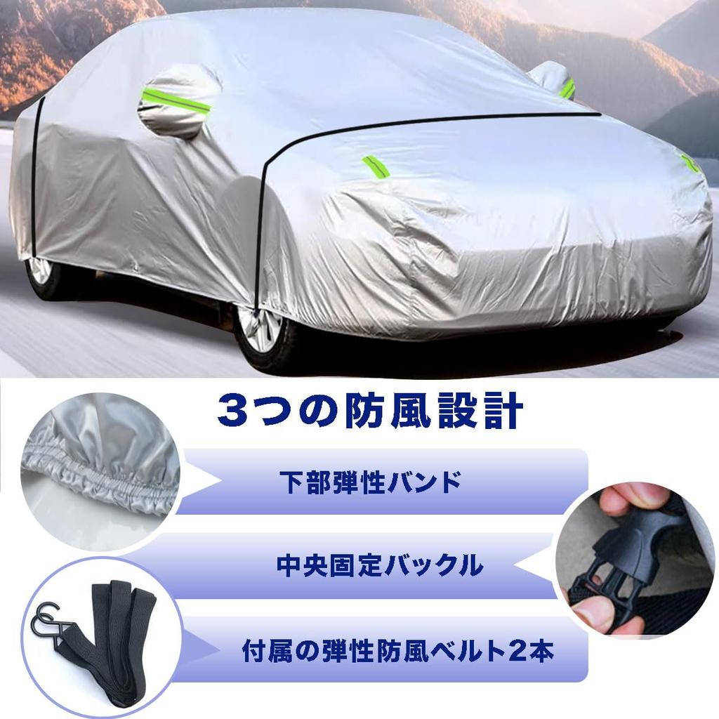 LINFEN Car Body UV Yellow Sand Strong Elastic and Windproof Rope Universal Fit for and SUV 485 X 190 X Cover, Fleece-Lined, Cover, Waterproof,