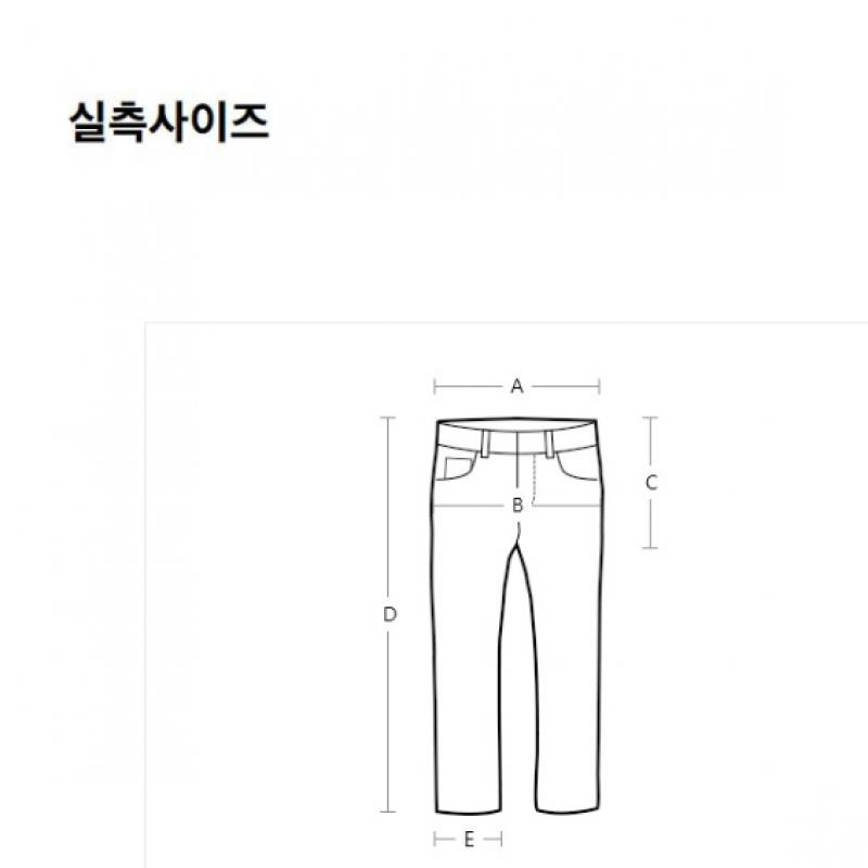  Брюки Benetton Benetton Hem Shibori Color Bapt91311 Bk