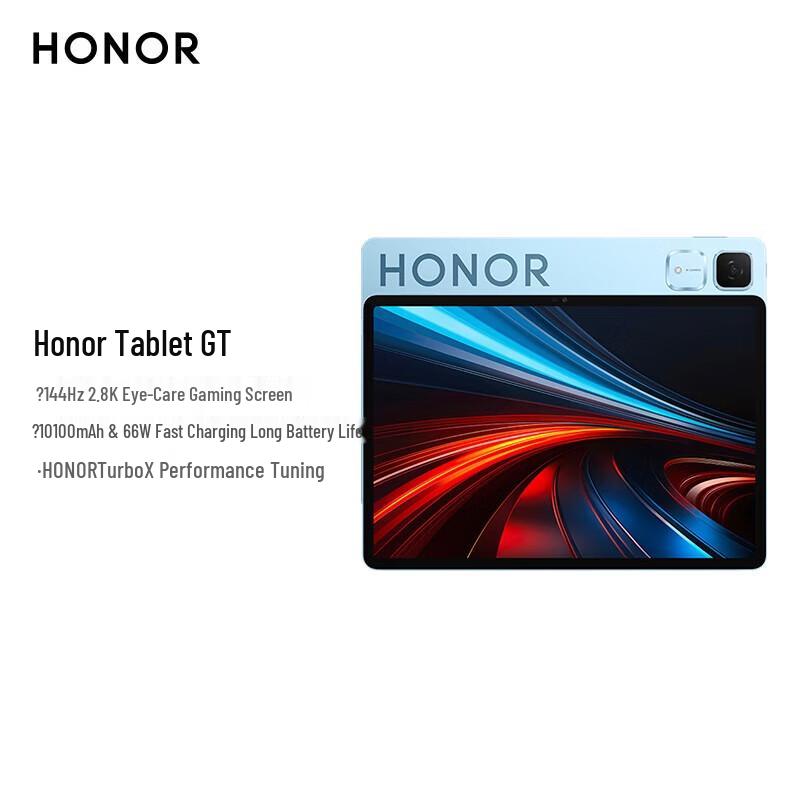 Honor Tablet GT 11.5-inch 2.8K Gaming Tablet (CN version)