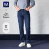 Джинсы прямого кроя HLA Мужские Романтика Троецарствия