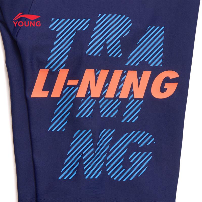 Li-Ning Плавки для мальчиков