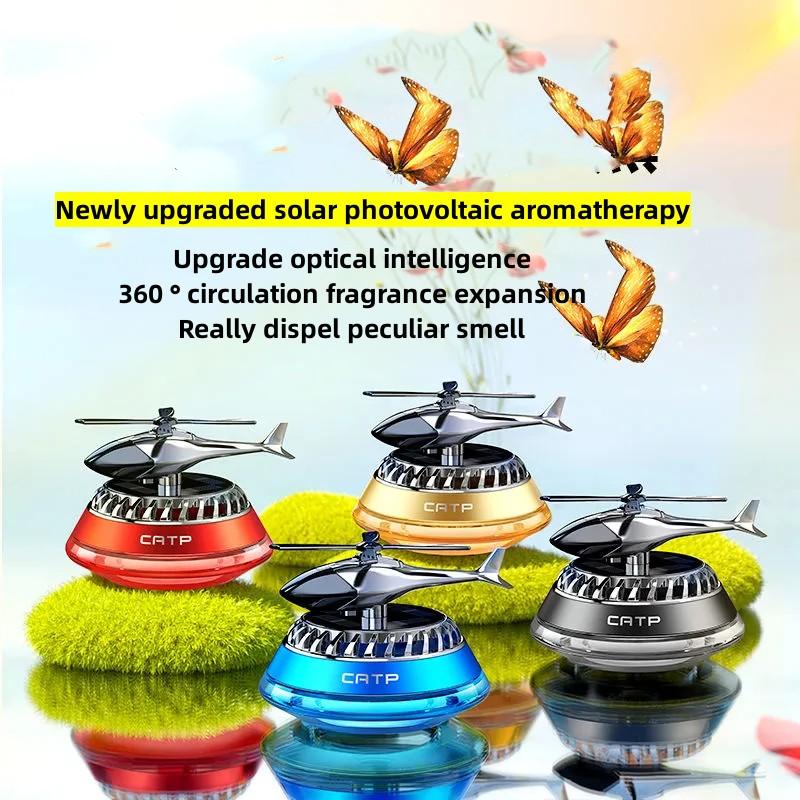 Вертолет на солнечной энергии, установленный на автомобиле, духи, черная технология, вращающийся автомобиль, сиденье для ароматерапии, украшение на центральной консоли, диффузор