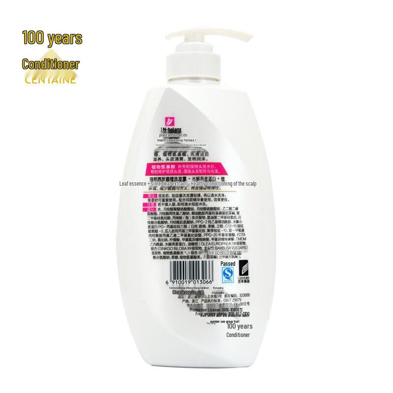100 Years Runfa Dragon Head Bamboo Strengthening Shampoo
