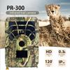 Камера для наблюдения за животными и охоты, 32 ГБ, 5 контактов, USB 2,0, Pr-300a Pr-300c, водонепроницаемая, IP56, бренд