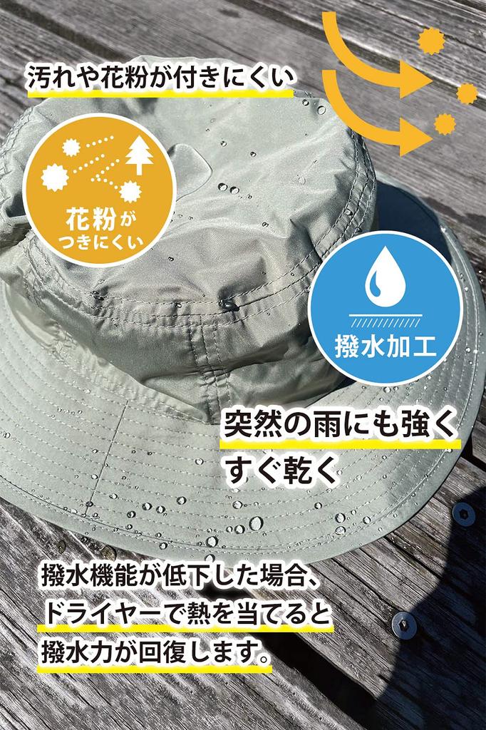 Outdoor Water Adventure UV With Beige [valeria] Men's Hat, Hat, Repellent, Hat, Plain, Camping, Outdoor, Breathable, Foldable, Fashion, Protection,