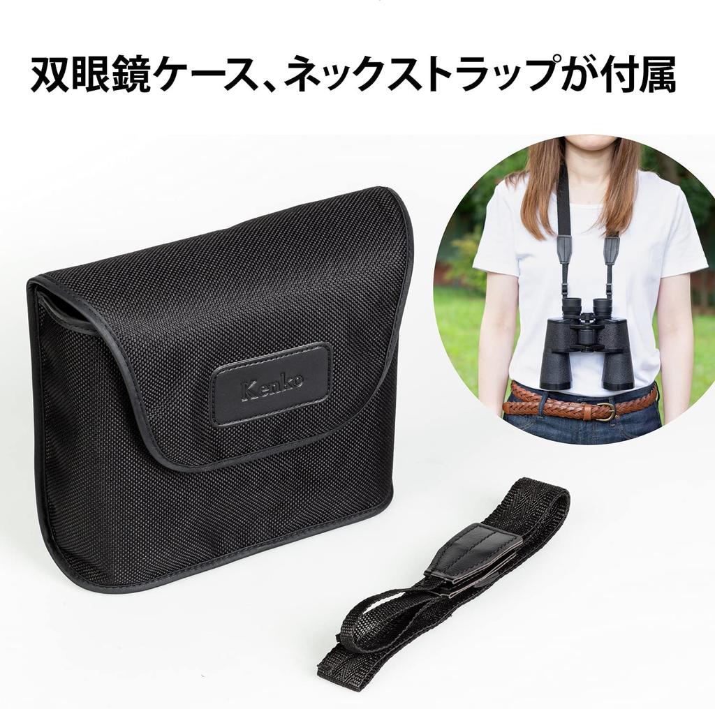 Kenko Binoculars New Mirage 7x50 Porro Prism 7x 50 Caliber Starry Sky Observation Bird Watching 103168 Black