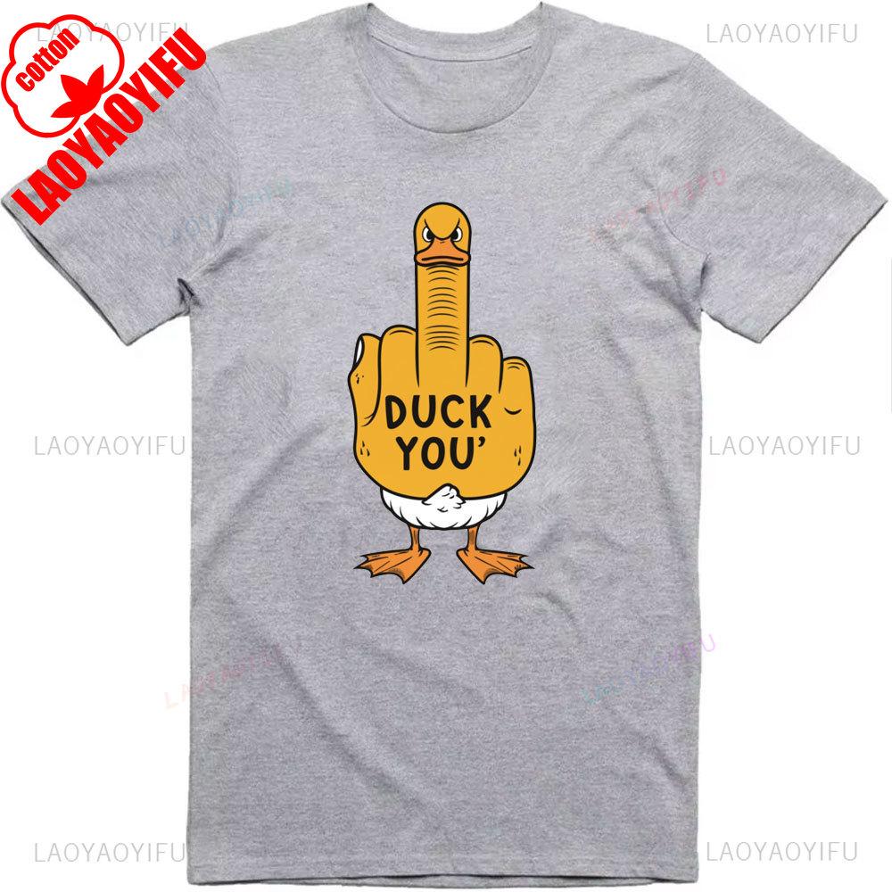 Mens Funny T-Shirt Rude Seagull Design Regular Fit Cotton Tee Women Men Print Cartoon Graphic Cotton T Shirts Breathable Workout