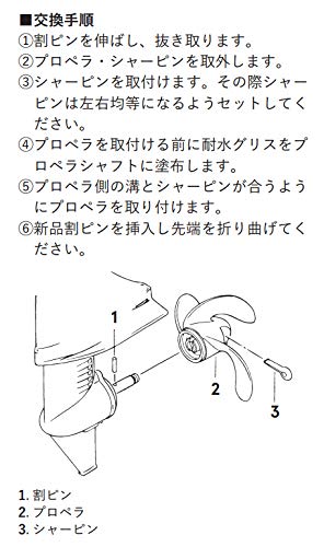 Оригинальные запчасти Tohatsu для подвесного мотора 2 л.с./3,5 л.с. комплект шплинтов/разводных штифтов