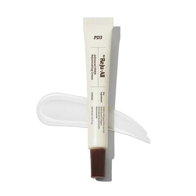 Продвинутый омолаживающий крем с ПДРН 20 г