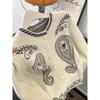 Women S Long Sleeve Knit Cardigan With Embroidery Vintage Sweater