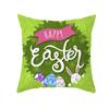 Украшение дома, наволочка с принтом пасхального кролика и яйца, наволочка для дивана, стула, украшение для спальни, общежития 40/45/50/60 см