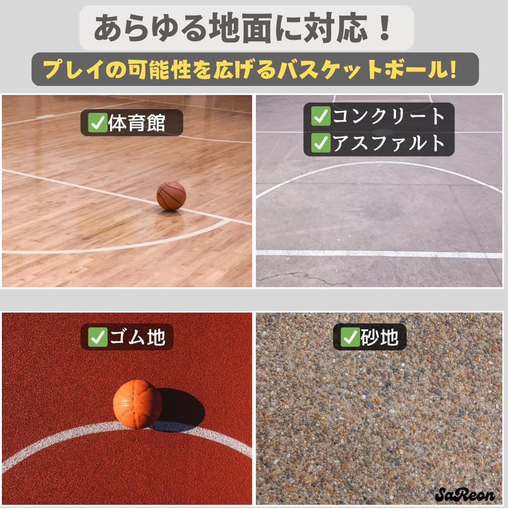 SaReon Basketball Set Size Sizes and 3 for Indoor and Outdoor Includes Rubber and Rubber Balls (Orange, 4) - 7, 5, 4, - Use, Ball, Pump,