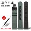 20мм 21мм 22мм Для Seiko SRPC31J1 SRPC63J1 Citizen Hamilton Ремешок для часов Спортивный нейлоновый холщовый ремешок для часов Хаки зеленый мужской Браслет