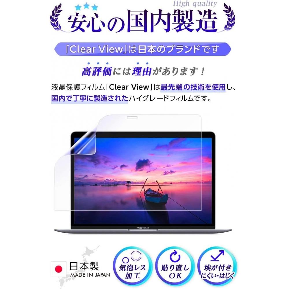 Защитная пленка Clearview с защитой от бликов, твердость 9H, для ЖК-экрана Asus Rog Zephyrus G14