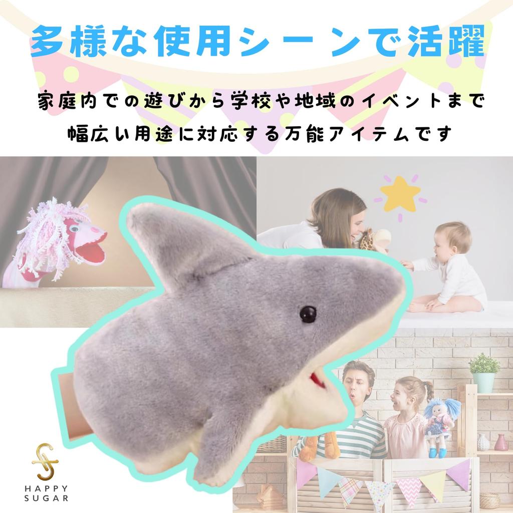 HAPPY SUGAR Shark Puppet, Hand Puppet, Plush Toy, Shark Merchandise, Moving Mouth, Ventriloquism, Puppet Show, Kids, Pets