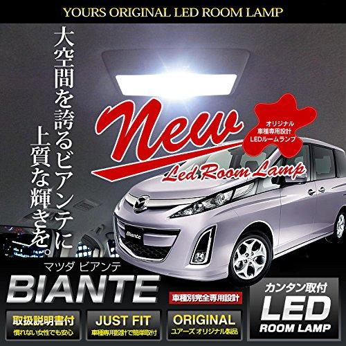 ВАШ Mazda Biante (с регулировкой яркости) Специально разработанная светодиодная комната
