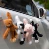 New Sticker Doll Plush Toy Small Animal Magnetic Suction German Cat Bear Doll Birthday Gift