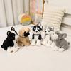 Cute Simulated Pet Dog Husky Sherina Doll Plush Toy Shar Pei Dog Doll Boy Rag Doll
