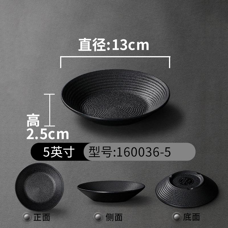 Меламиновые миски для соуса Hot Pot, соусницы с соевым уксусом, черные блюда для ресторана, маленькие суповые тарелки, кухонная утварь