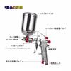 C Beilai F-75-G Gravity-Fed Pneumatic Paint Spray Gun with 1.5mm Diameter, 400ml Cup Capacity, Easy Operation, and Improved Performance