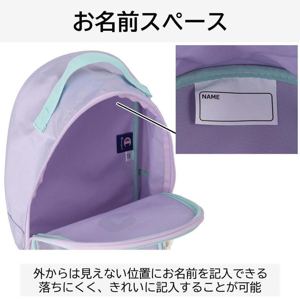 Shoe indoor shoe gym shoe shoe club spike shoe for kindergarten and elementary school entrance 63983 Kids Saxe Blue Mini [Champion] case, bag, bag,