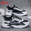 Men's Shoes Fashion Sports Shoes Men's Trendy Shoes Spring and Autumn Students Non-slip Lightweight Running Shoes Men