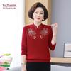 YUZHAOLIN Женский новый свитер с вышивкой в китайском стиле