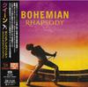 CD QUEEN - Bohemian Rhapsody (Original Soundtr UICY80509 UNIVERSAL MUSIC 2024 Japan Rock