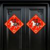2pcs Paper 2026 Horse Year Door Sticker Blessing Chinese Fu Character Sticker  Wall Ornament