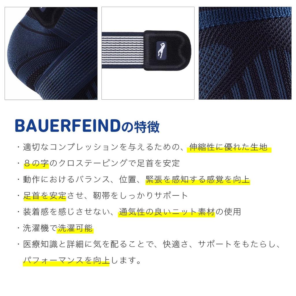 BAUERFEIND Sports Ankle Support Dirk Nowitzki Signature Line Ankle Support Nowitzki Made in a general medical Features the logo of Dirk Adjustable