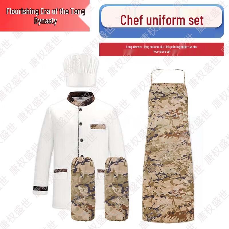 Tang Quanshengshi Camouflage Chef Uniform Set